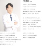 의료진안내-서울알로하 정신건강의학과