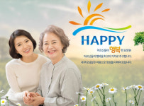 자매기관 : 행복요양원-사랑마을 요양원