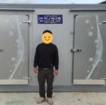 정부 보조사업 시공-하나에너텍