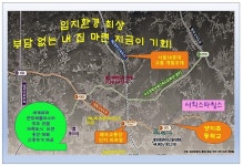 입지환경-용인양지 서희스타힐스 하이뷰