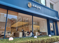 업체-소바공방 본점