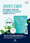 MEMBERSHIP-라온 골프 아카데미