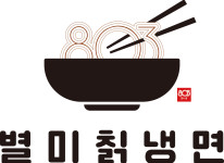 직영점 소개-803별미칡냉면 아산점