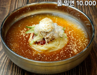 메뉴-방아밀면