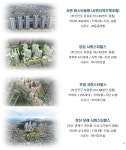 주요실적-주식회사 나온산업개발