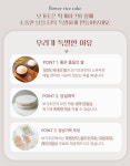 디자인 및 안내사항-보기조은떡케이크