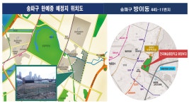 프리미엄-송파거여위너스파크 아파트