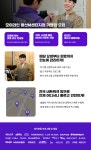 가맹점 모집-모아라인 용산M센터지점