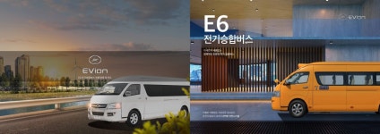 E6-모빌리티네트웍스 인천대리점