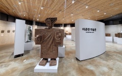 미술관 소개-솔뫼 성지