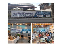 소새마을역사관-소새마을기획단사회적협동조합