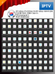 방송소개-한국 중국 생방송 비오디