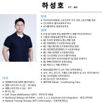 복싱-ATB압구정점