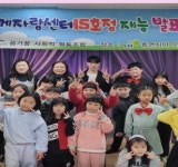 사업소개-꿈가꿈사회적협동조합