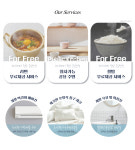 Our Service-하이스테이원당53