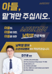 원장소개-소년시대영어