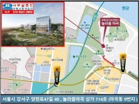 오시는 길-마곡놀라움 입점부동산