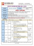 지엔에스투어-지엔에스투어