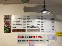 메뉴판     -항아리닭갈비막국수 송파문정점