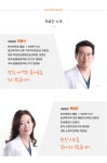의료진 소개-포항 우리가족치과의원
