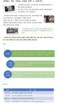 후원안내-임마누엘집