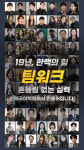 학원공지-한맥국어위례관