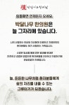 박달나무한의원-부산 덕천 박달나무한의원
