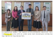 NEWS-사회적기업 주식회사다락방