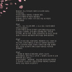 ★진행중인 공연-극단 삼산이수