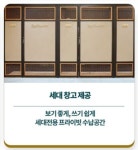 입주민서비스-왕길역로열파크씨티푸르지오