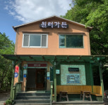 매장        -원터가든