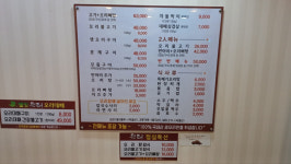 메뉴판     -원터가든