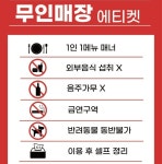 이용방법-프레전트 부산당리점