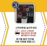 이용방법-프레전트 부산당리점