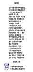 공지사항-한국자동차정비학원