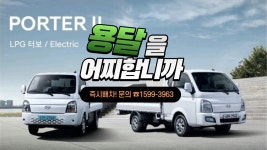 남양주퀵서비스-남양주용달-신화8080