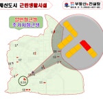 2.근린생활시설-고덕국제신도시