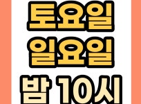 약국소개-배방탕정 아산동물약국