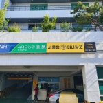 대구 성당점 2호점-주식회사 함