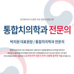 공지사항-강릉그랜드치과의원 홈페이지