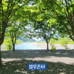 캠핑장-자연펜션캠핑장
