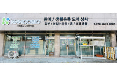 나무바이오전경-주식회사나무바이오