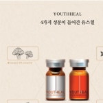 의료소모품 판매 -메디웹