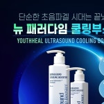 의료소모품 판매 -메디웹