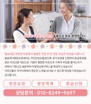 센터 소개-봄날재가방문요양센터
