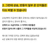 (45)◀-김프로부동산