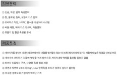 압력게이지 및 온도,차압계-서진종합상사