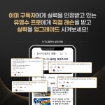 G&G 소개-지앤지 골프 스튜디오
