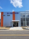 엔진톱 및 전정기-주식회사 신한
