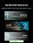 소개말-추프로광택스팀세차